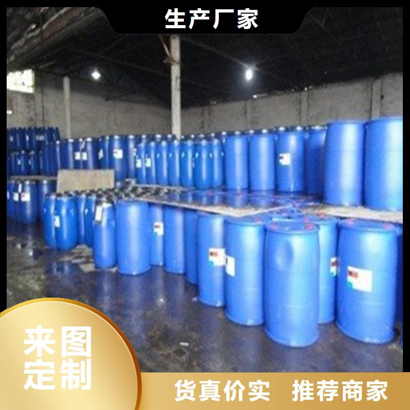 二甲基甲酰胺（DMF）来图来样定制