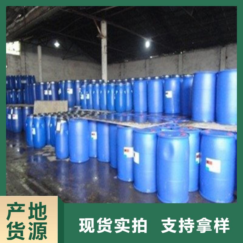 94甲酸企业-实力雄厚
