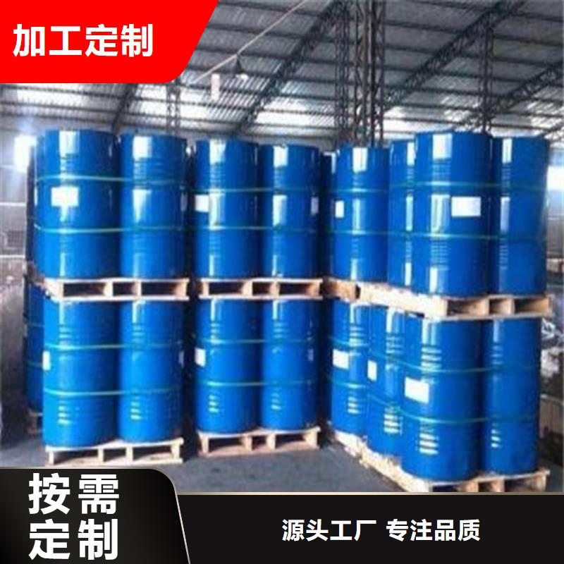94甲酸企业-实力雄厚