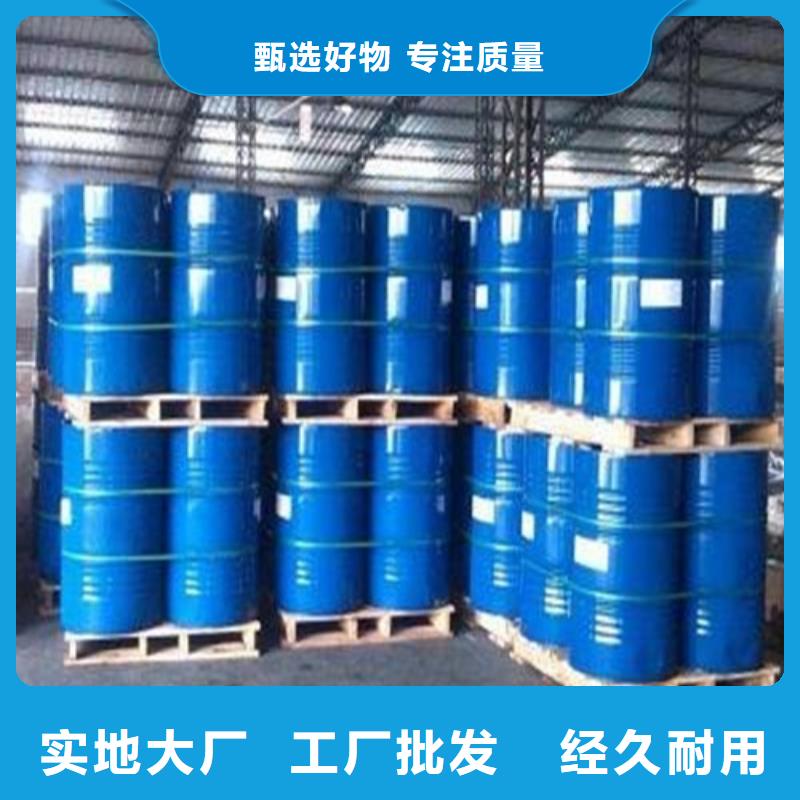 氯化苄好货促销