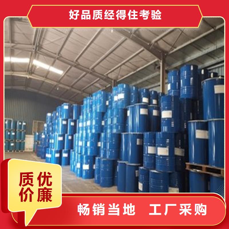 库存充足的四氯乙烯基地