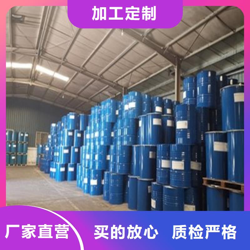 94甲酸企业-实力雄厚