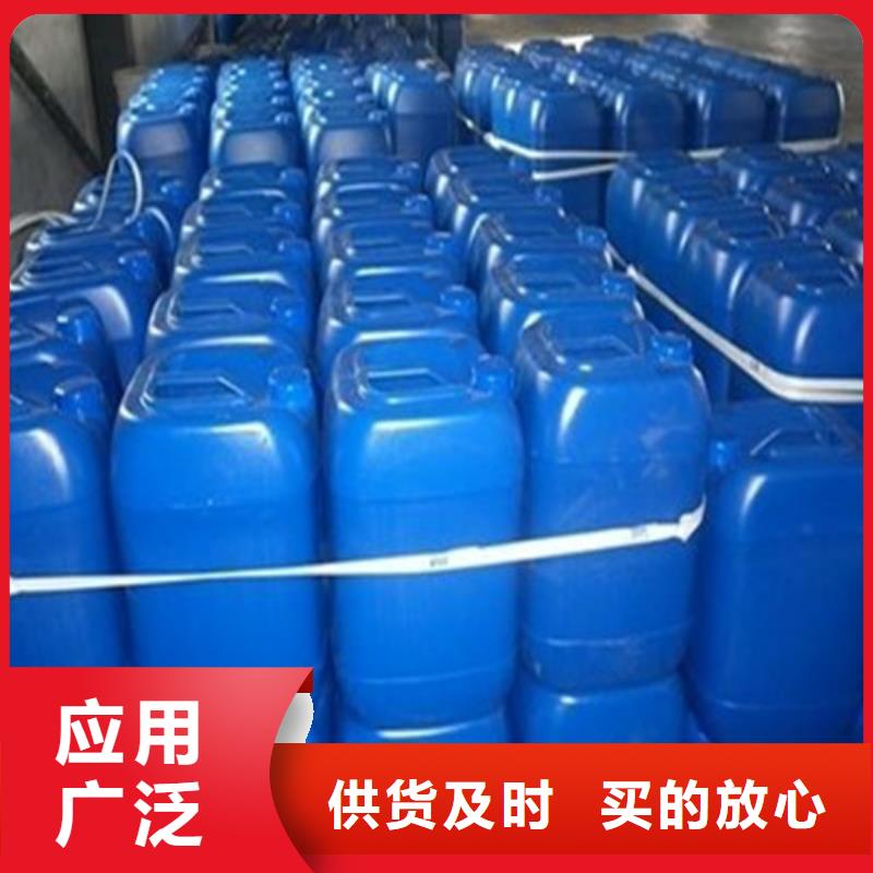 甲酸85%-大品牌质量有保障