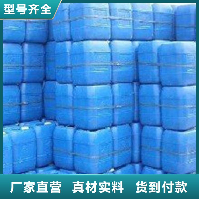 甲酸94%视频展示