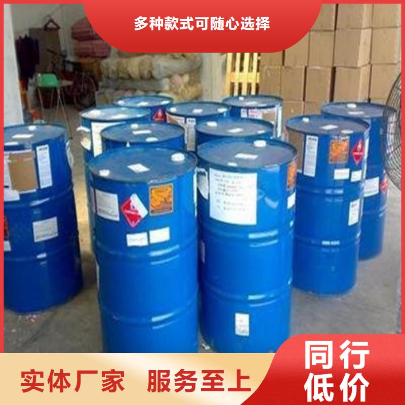 甲酸94%视频展示