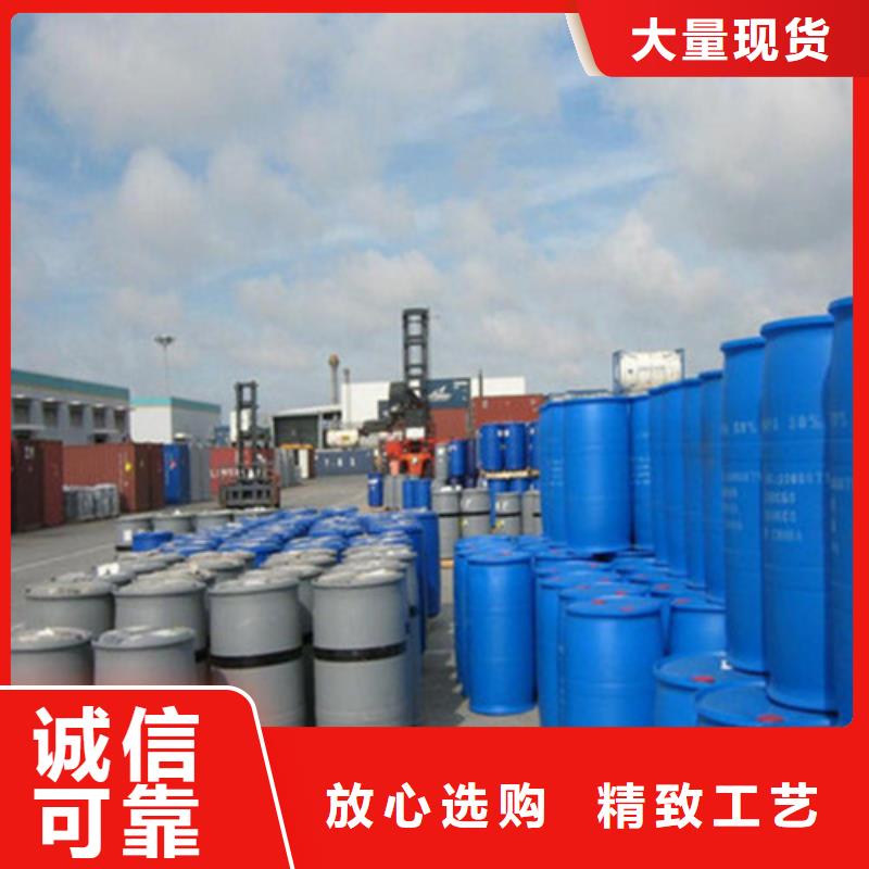 甲酸85%-大品牌质量有保障