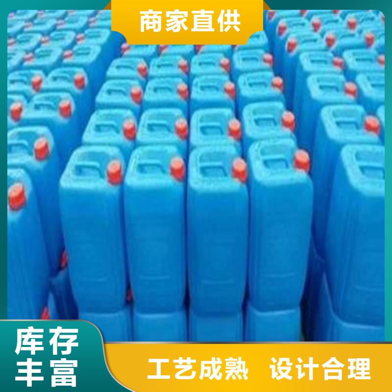 甲酸厂家-现货足