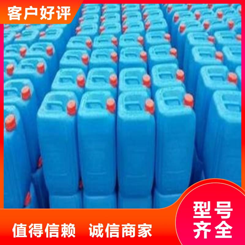 甲酸85%-大品牌质量有保障