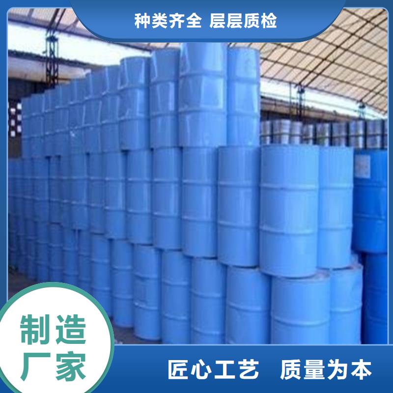 甲酸厂家-现货足