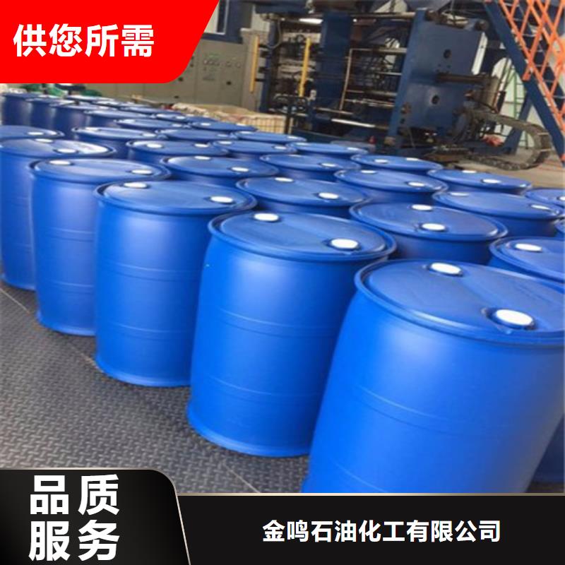价格合理的甲酸99%厂家