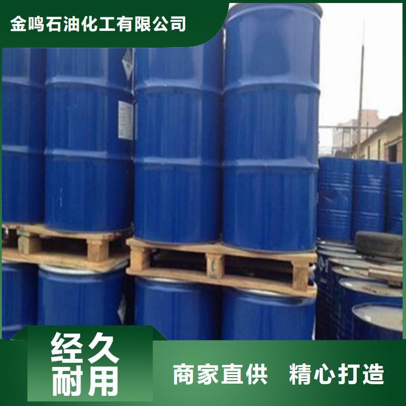 价格合理的甲酸99%厂家