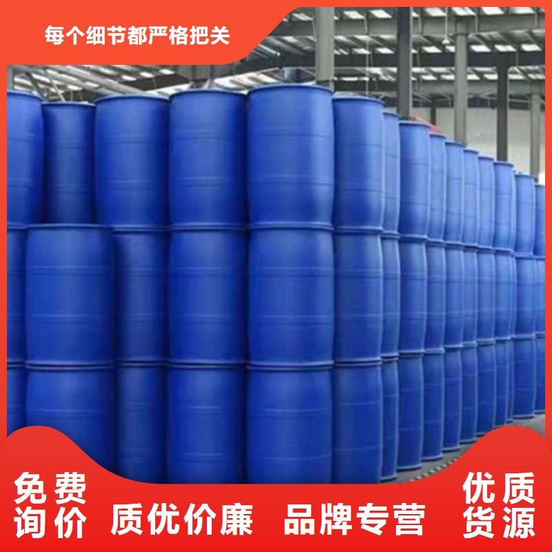 价格合理的甲酸99%厂家