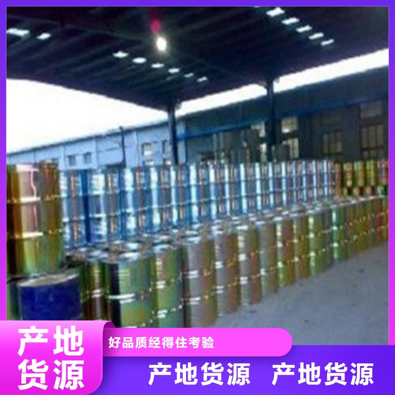 甲酸94%视频展示