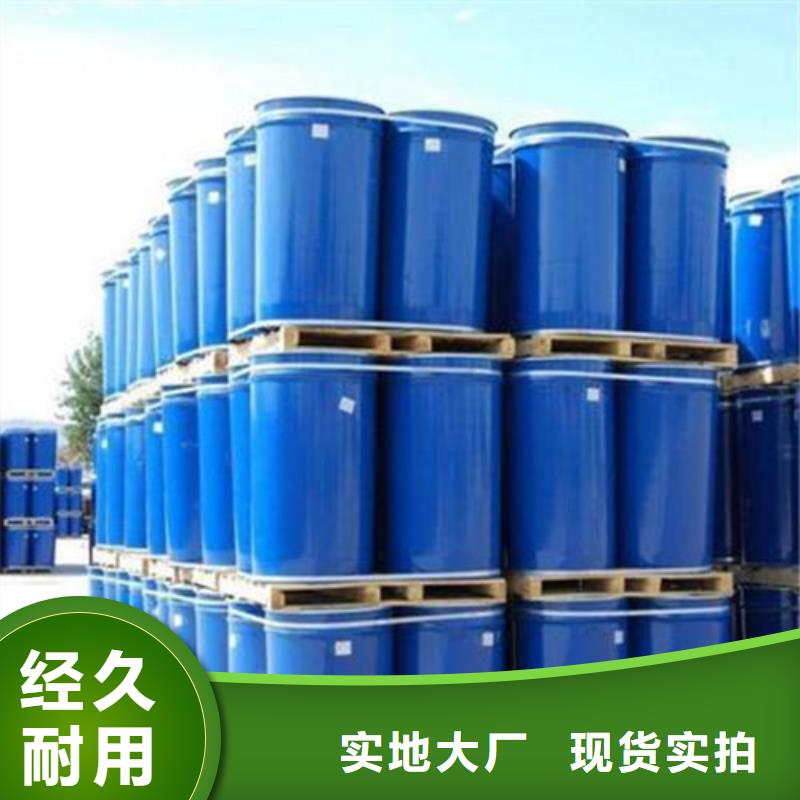 甲酸94%视频展示
