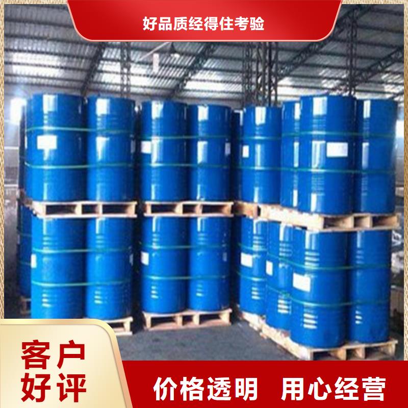 甲酸94%视频展示