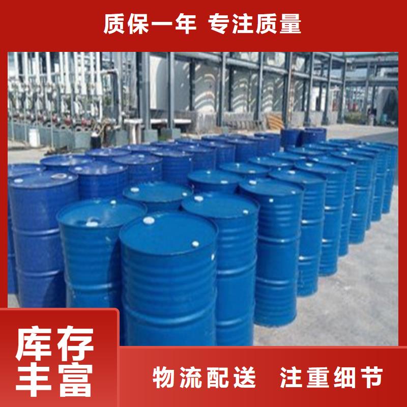生产
无水甲酸
的公司