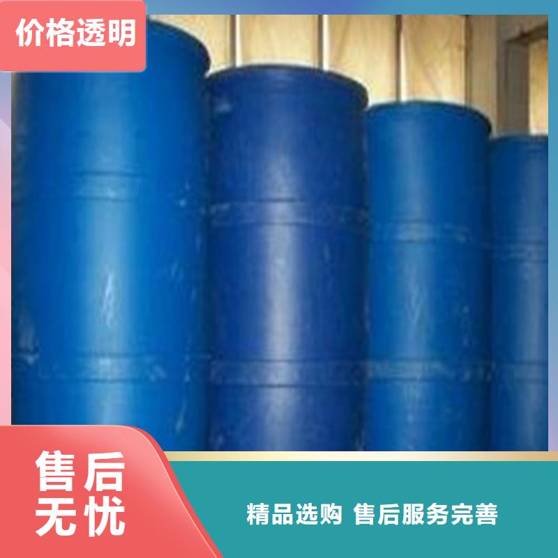 价格合理的甲酸99%厂家
