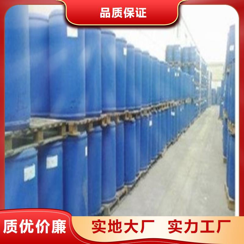 价格合理的甲酸99%厂家