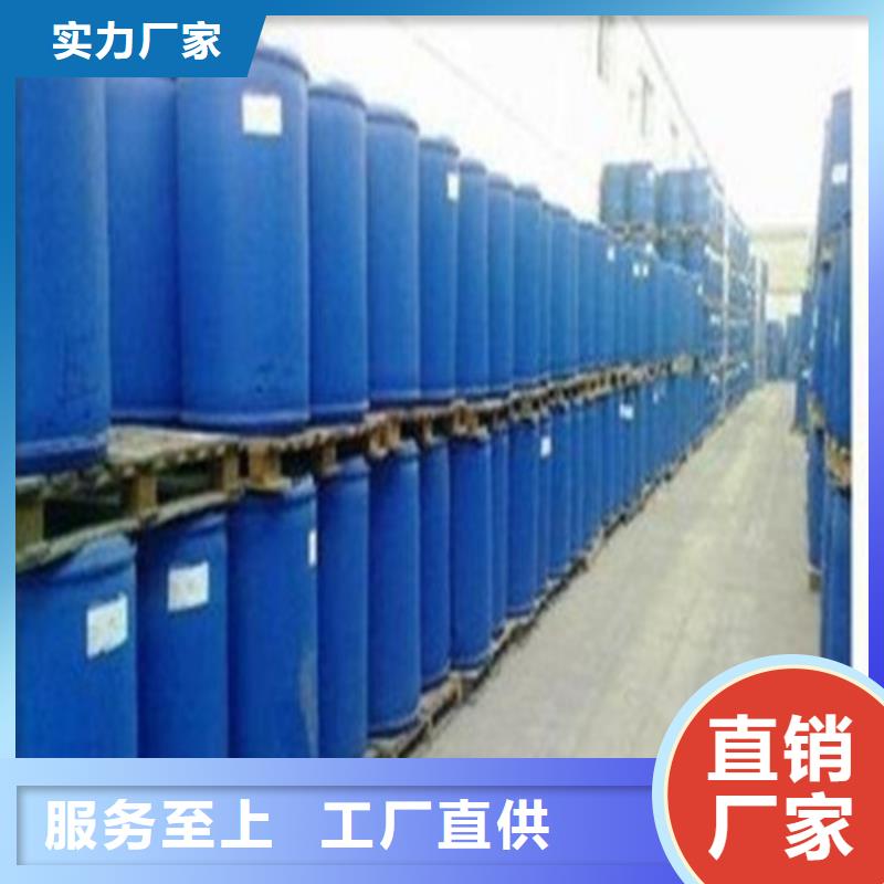 生产
无水甲酸
的公司