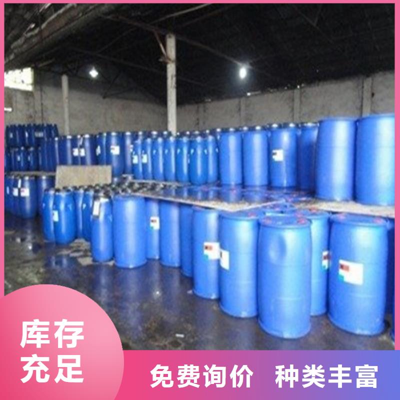 94甲酸-94甲酸质量过硬