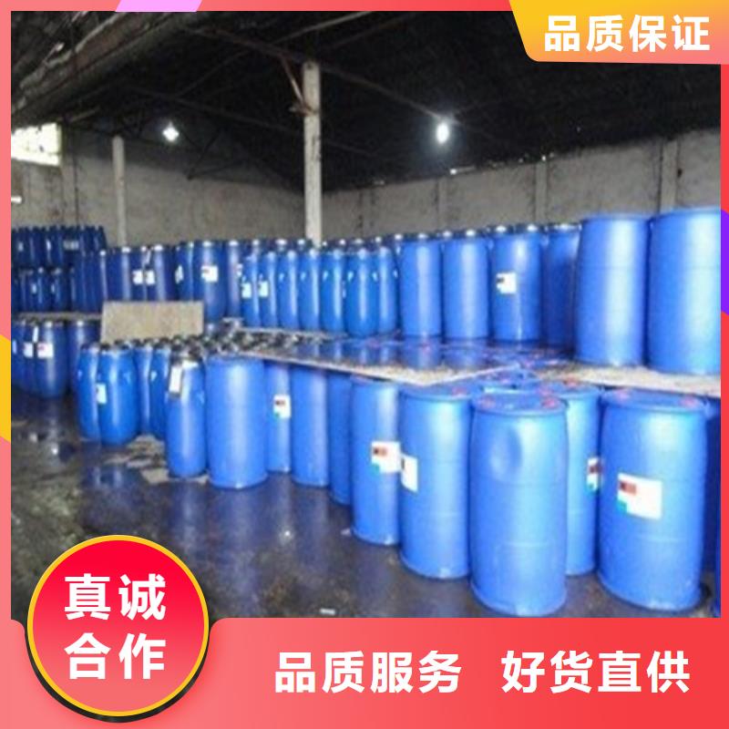生产
无水甲酸
的公司