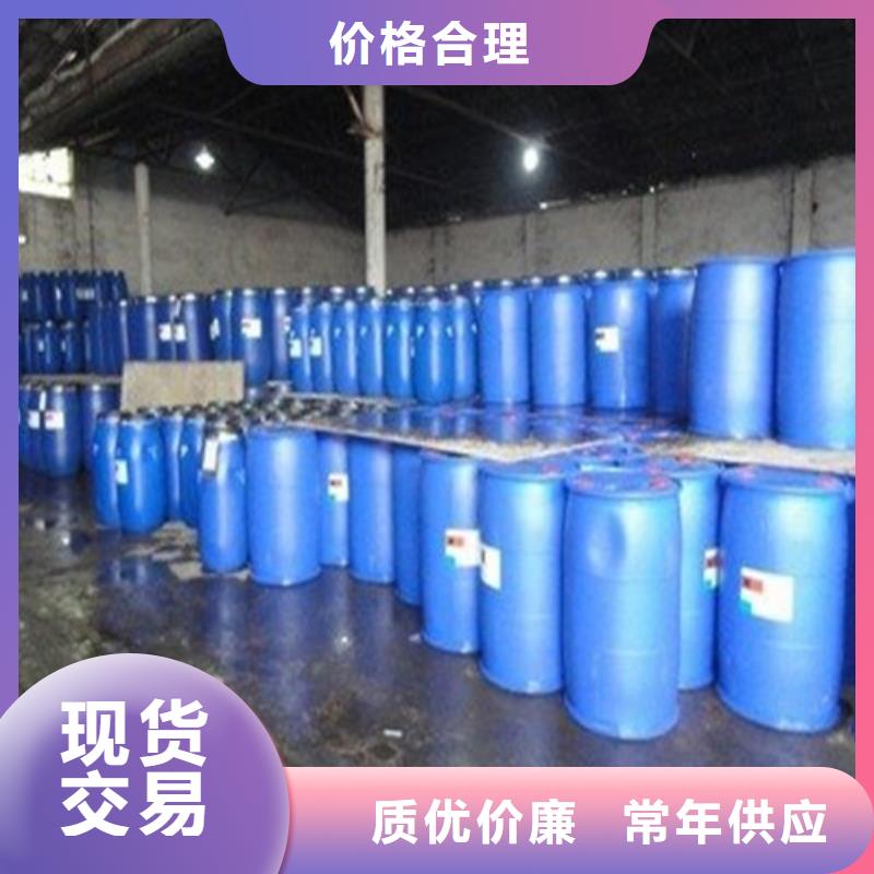 价格合理的甲酸99%厂家