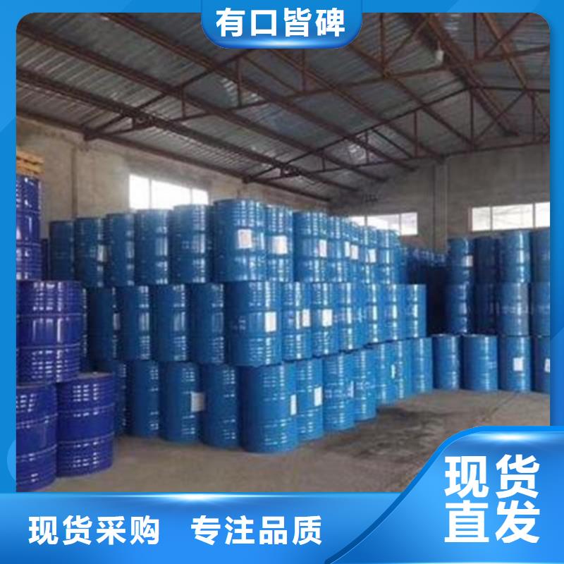 价格合理的甲酸99%厂家