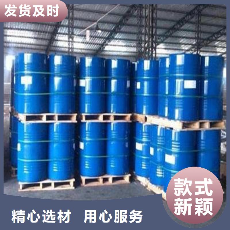 价格合理的甲酸99%厂家