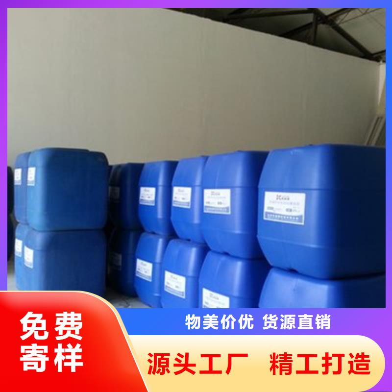 价格合理的甲酸99%厂家