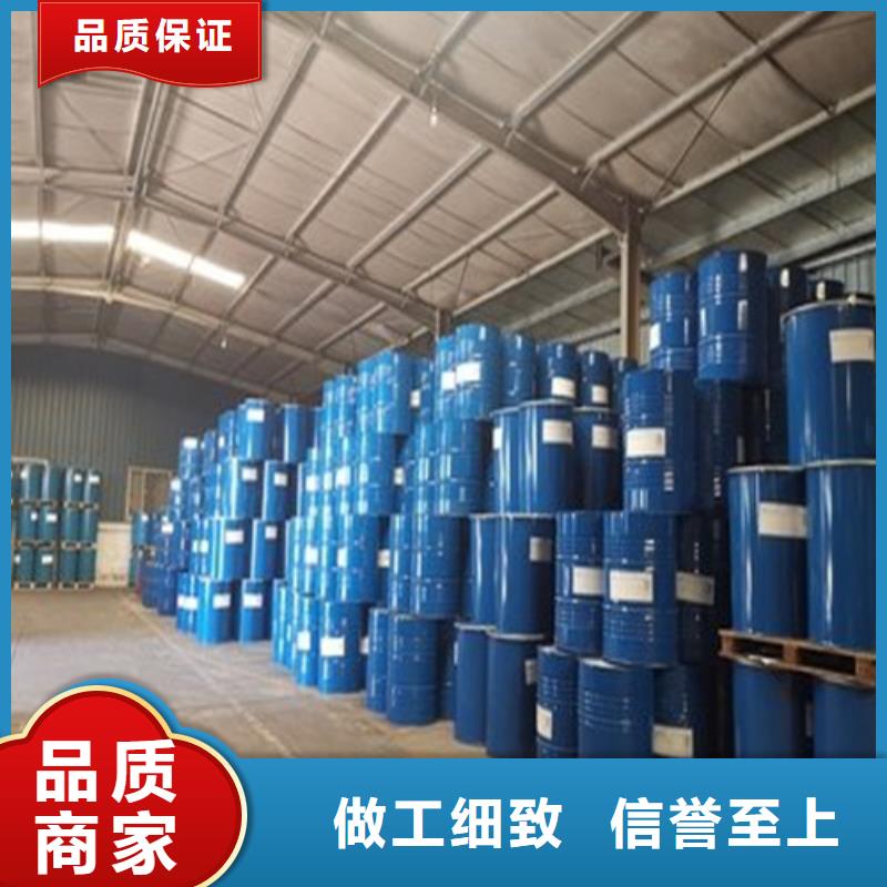 价格合理的甲酸99%厂家