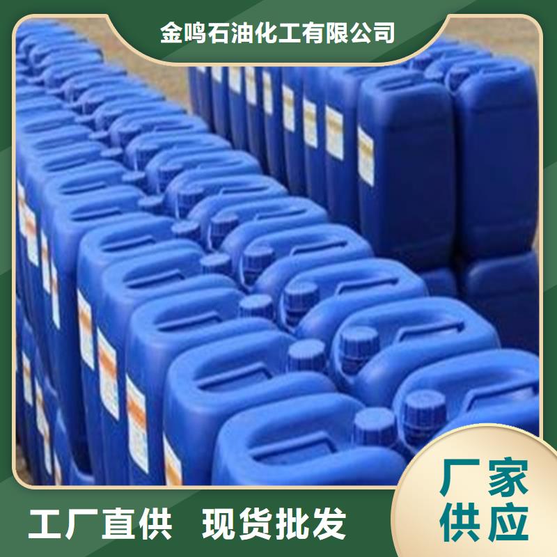 价格合理的甲酸99%厂家