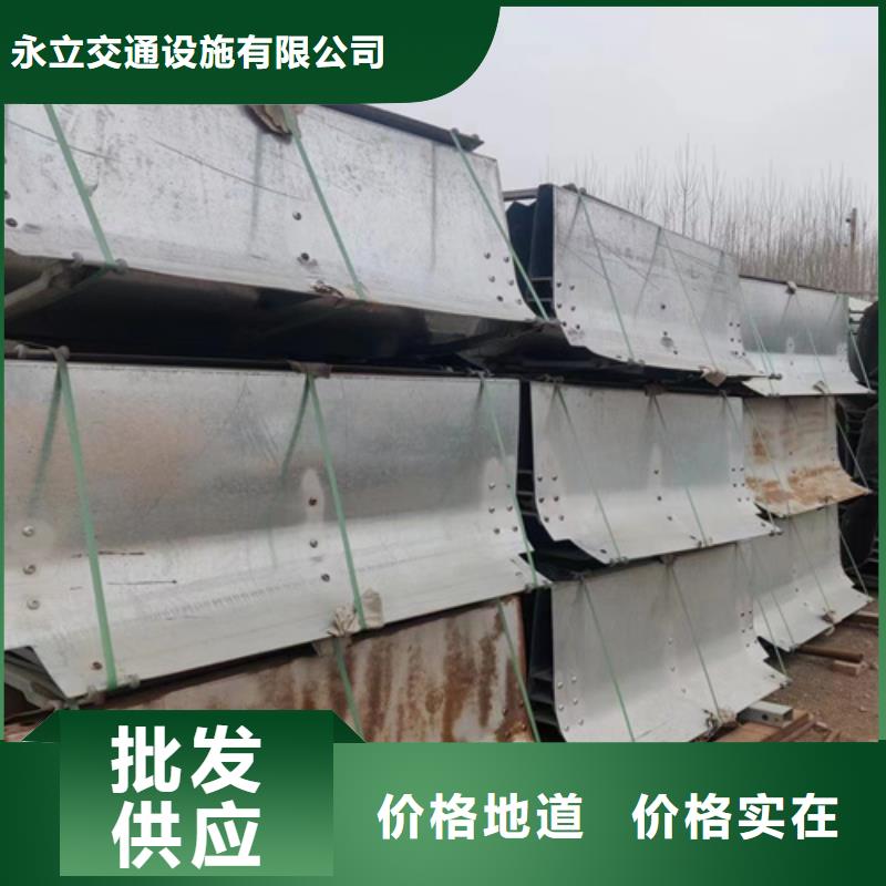 护栏板质量好价格优
