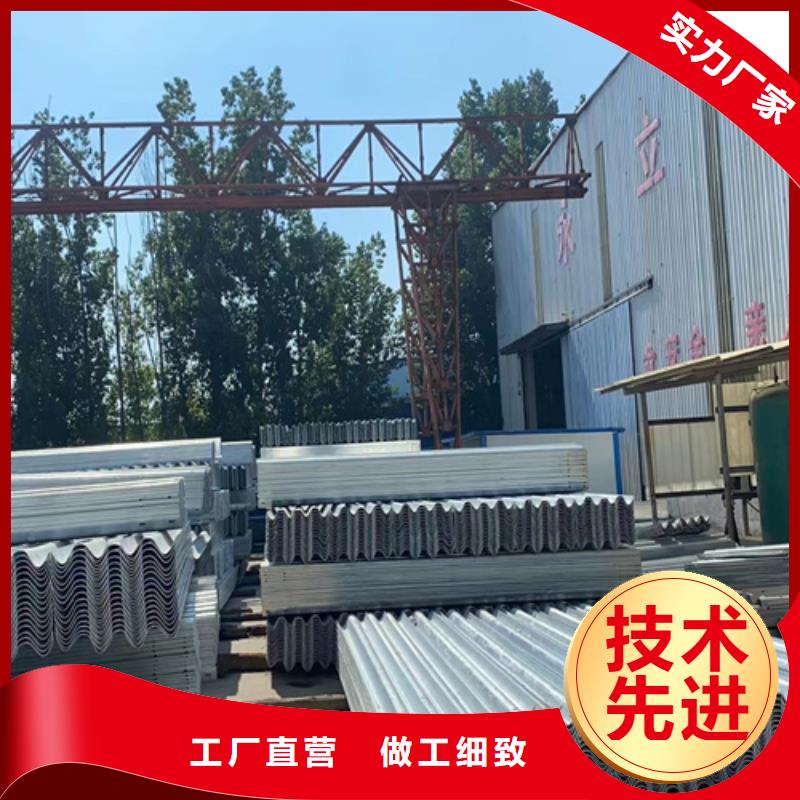 市政护栏-视频-二道|宽城|辽源|通化|延边|四平永立市政护栏_ 永立交通设施(长春市分公司)