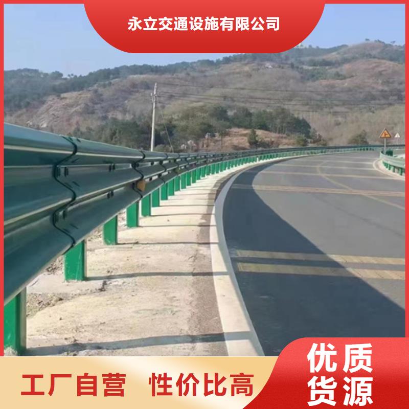 销售二波护栏板_生产厂家