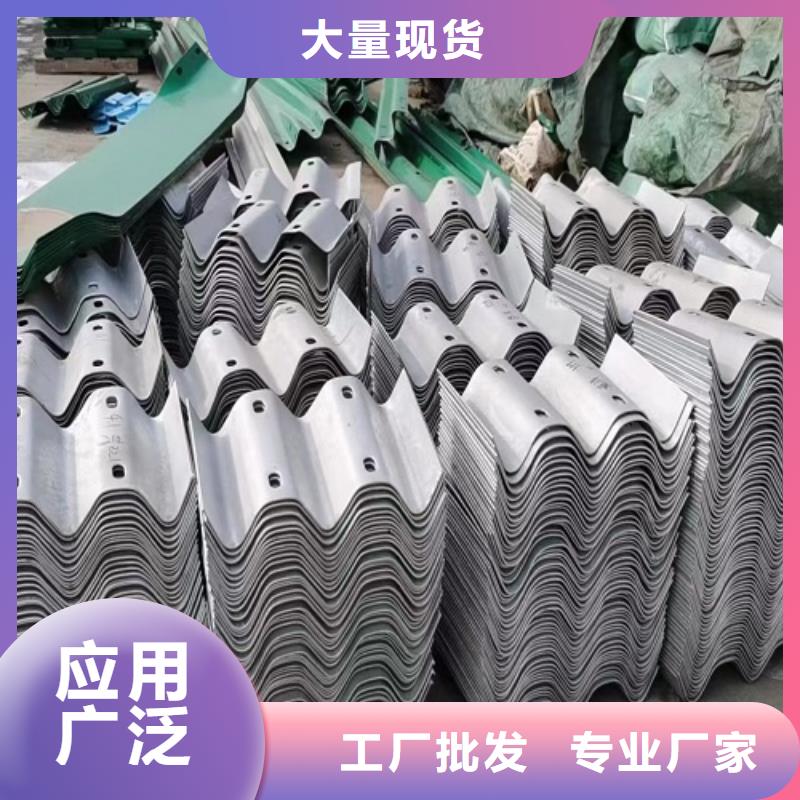 销售二波护栏板_生产厂家