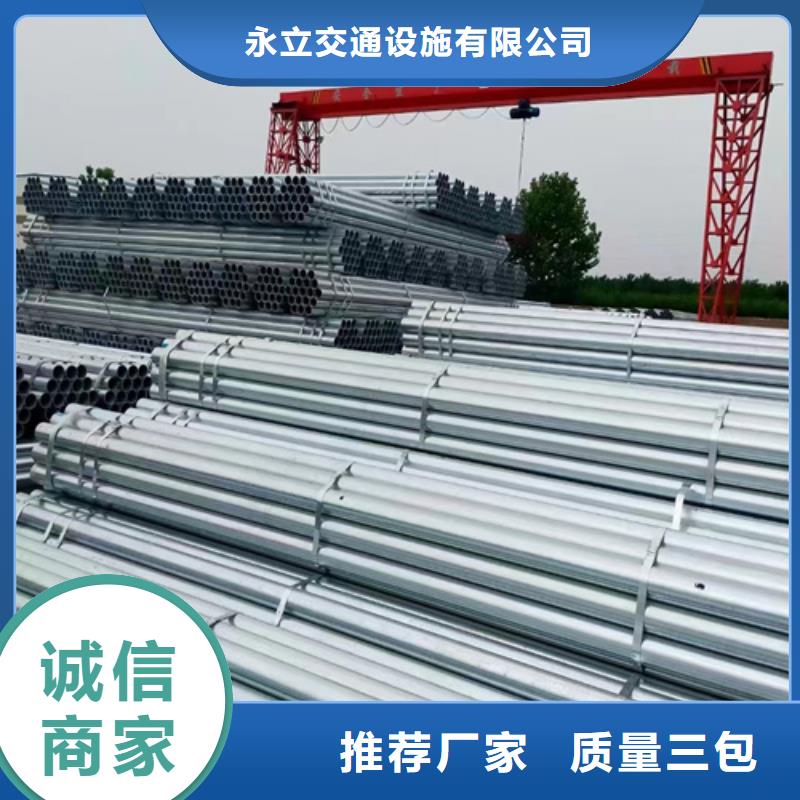 波形防护栏现货供应厂家