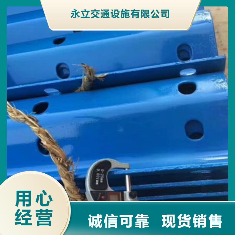 高速公路护栏板现货长期供应