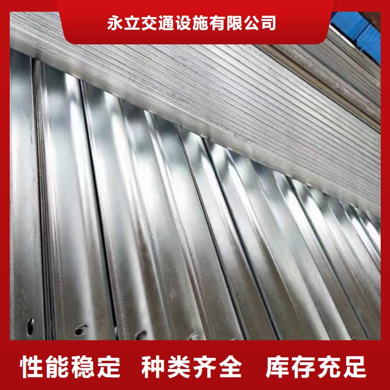 高速公路护栏板产地货源
