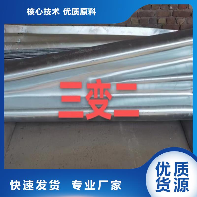 gr-c-4e波形护栏批发定制