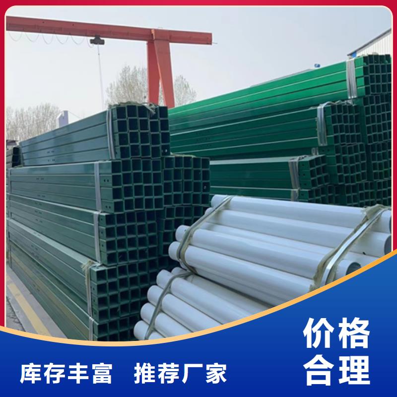 质量合格的乡村四好公路波形护栏生产厂家