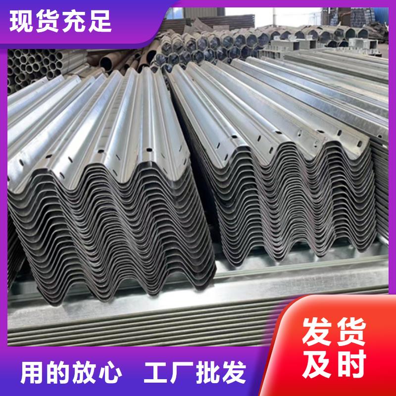找乡村四好公路波形护栏生产厂家