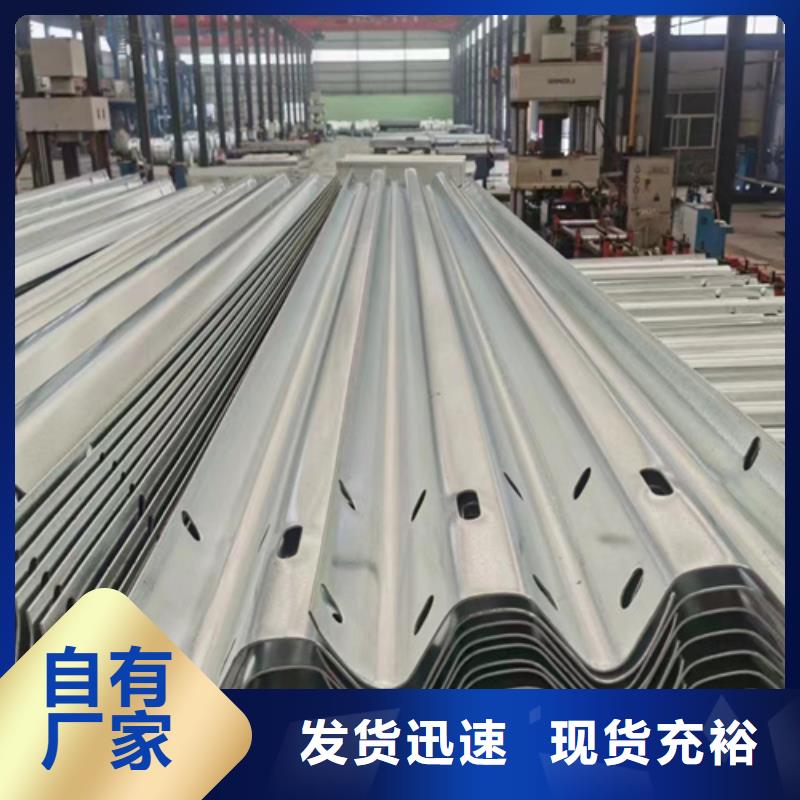 质量合格的乡村四好公路波形护栏生产厂家