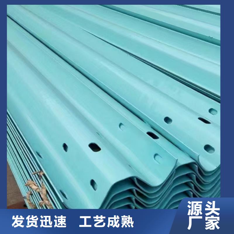 波形梁钢护栏板供应商