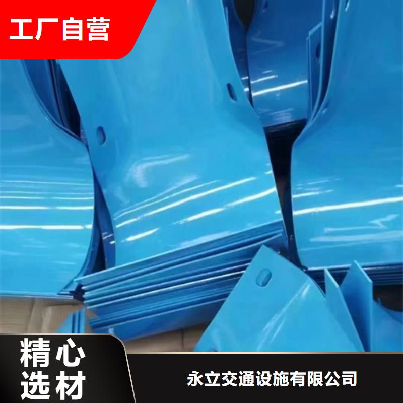 高速公路护栏板产地货源