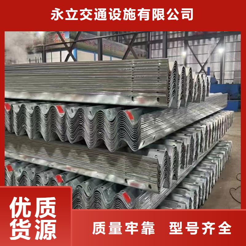 找乡村四好公路波形护栏生产厂家