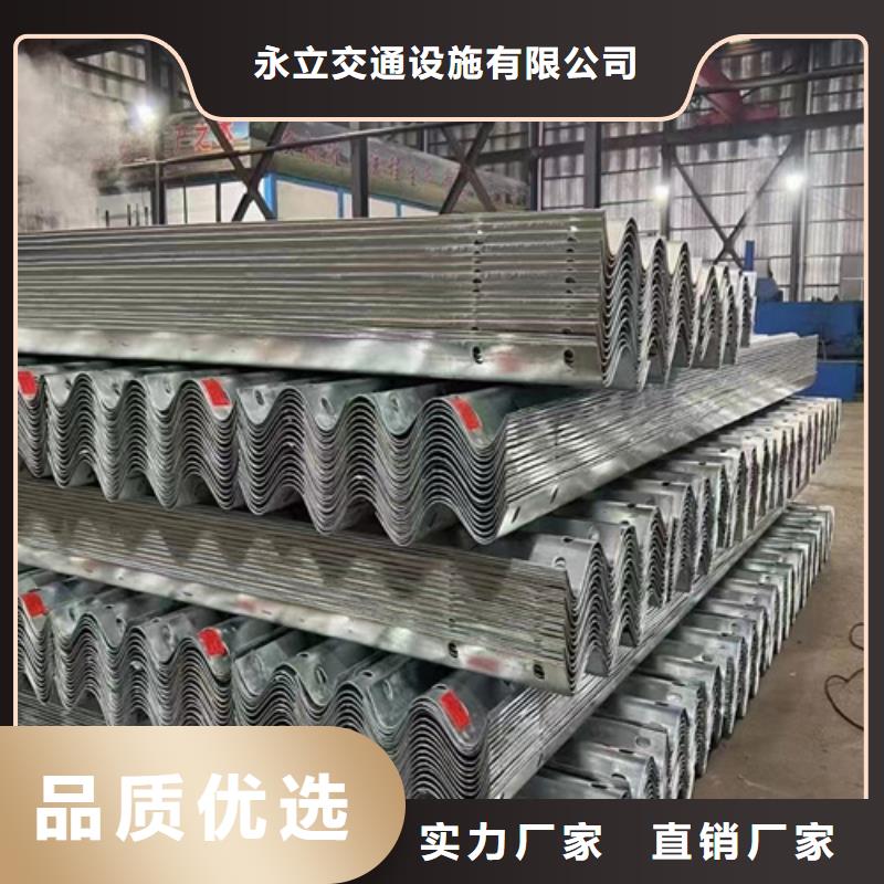 质量合格的乡村四好公路波形护栏生产厂家