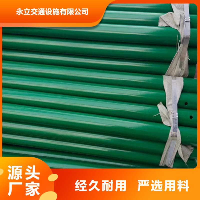 市政护栏视频-沈阳市市政护栏-(周边)可服务区域新民|皇姑|营口|辽阳|盘锦|铁岭|本溪|阜新