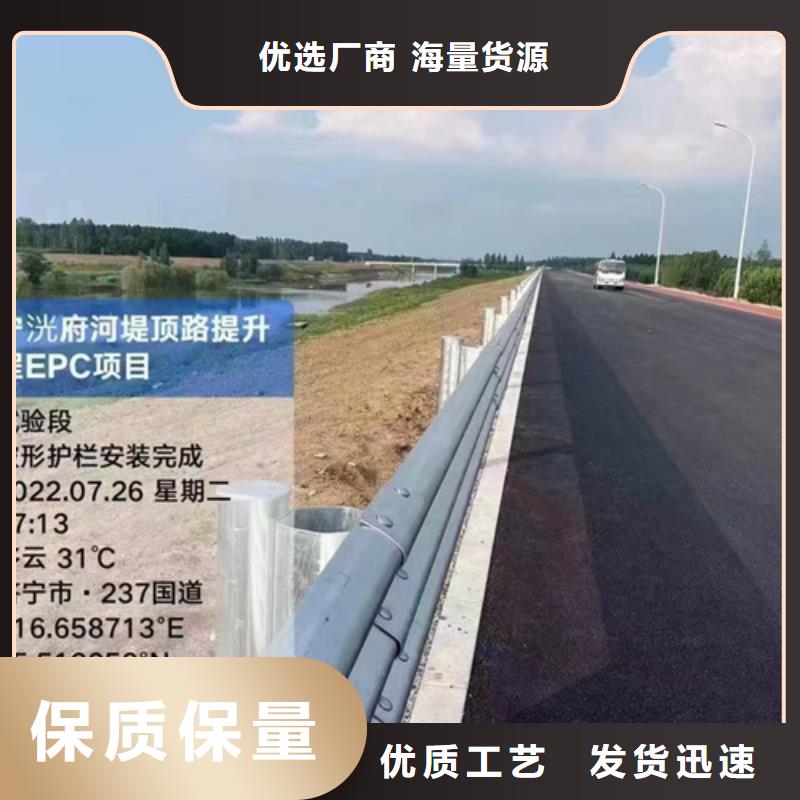 100mGr-C-4E护栏材料来图定制