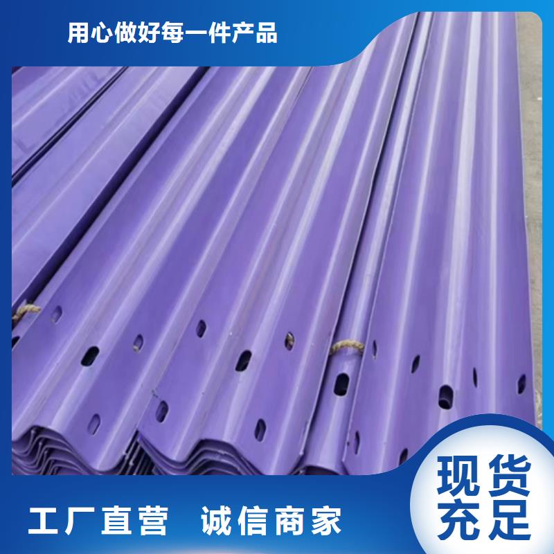 市政护栏-视频-市政护栏|长春市|绿园|双阳|四平|吉林|辽源|延边