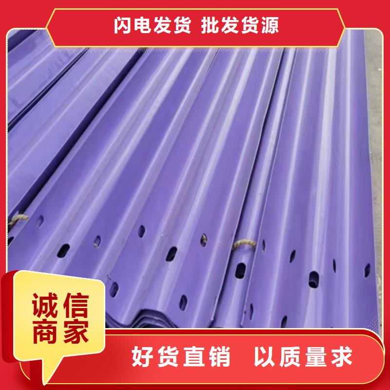 专业厂家直销100mGr-C-2C护栏